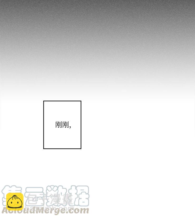 龍下雨的國家 - 118 118(1/2) - 4