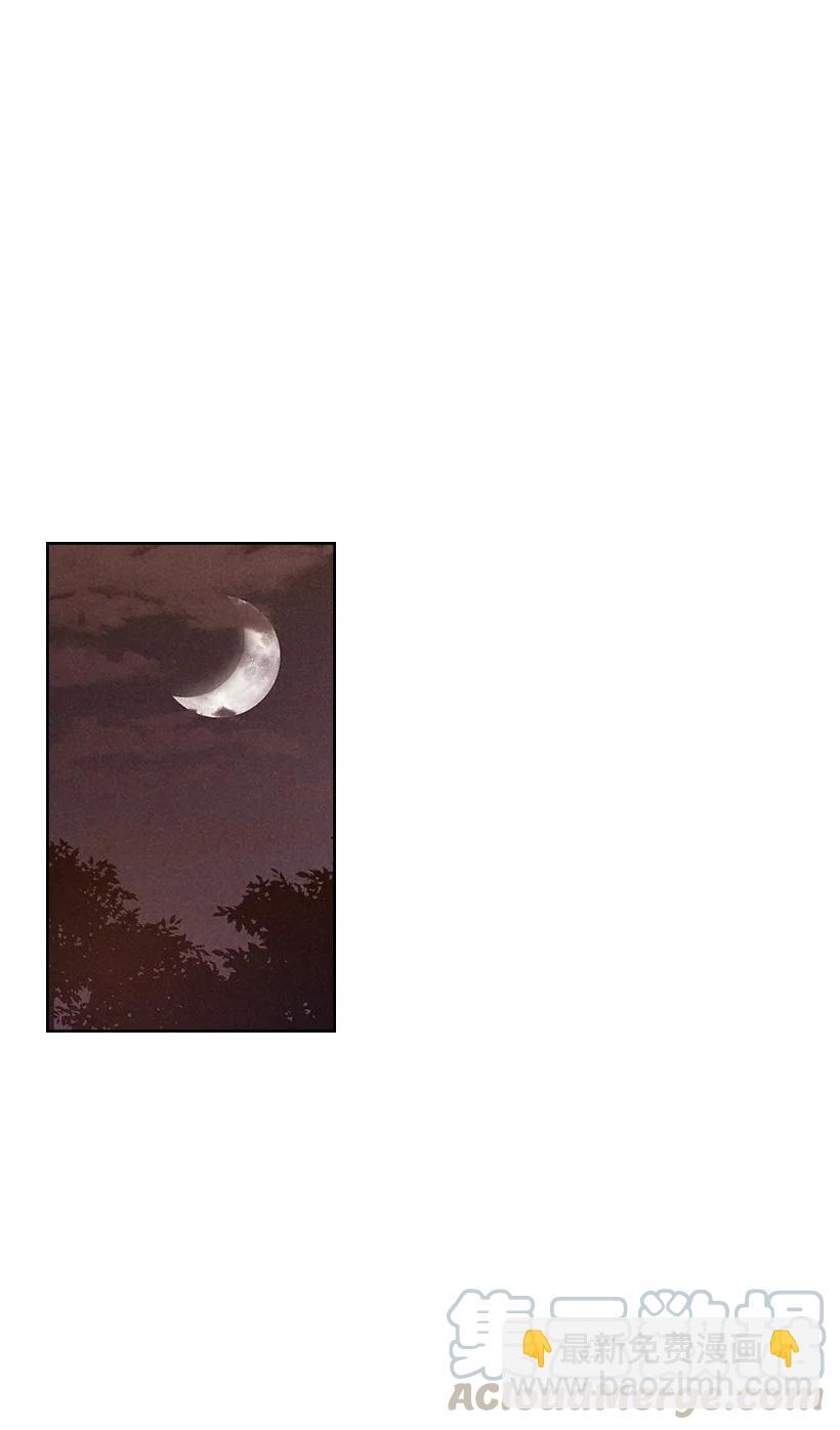 龍下雨的國家 - 118 118(1/2) - 8