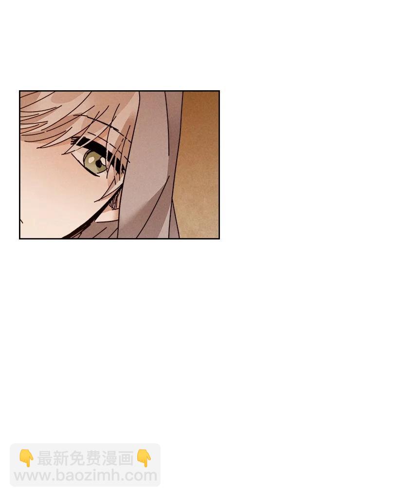 龍下雨的國家 - 118 118(2/2) - 1