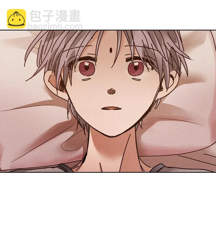 龍下雨的國家 - 118 118(1/2) - 8