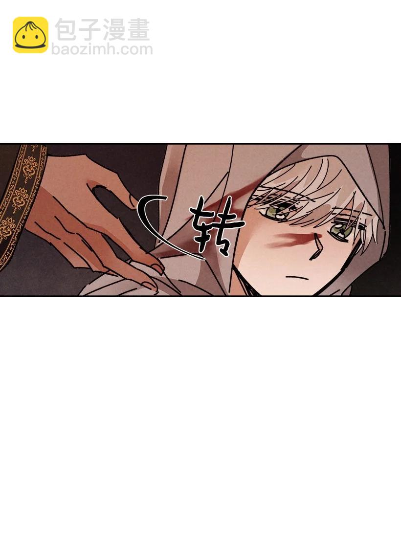 龍下雨的國家 - 120 120(1/2) - 2