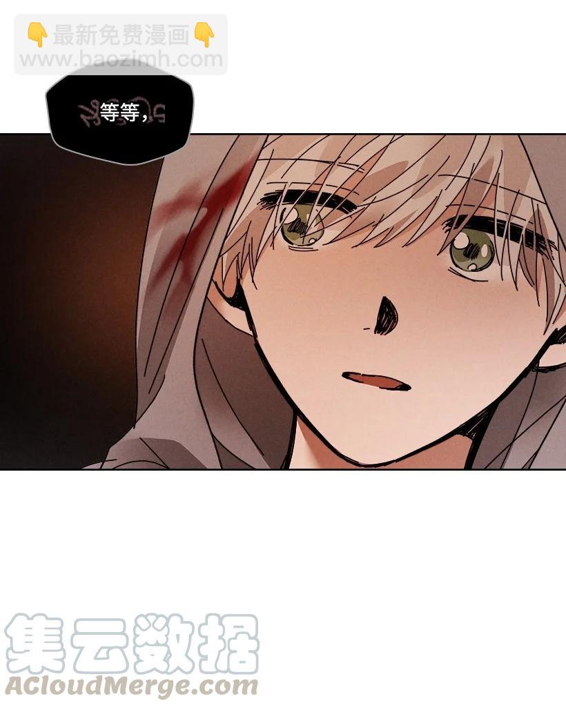 龍下雨的國家 - 120 120(1/2) - 1