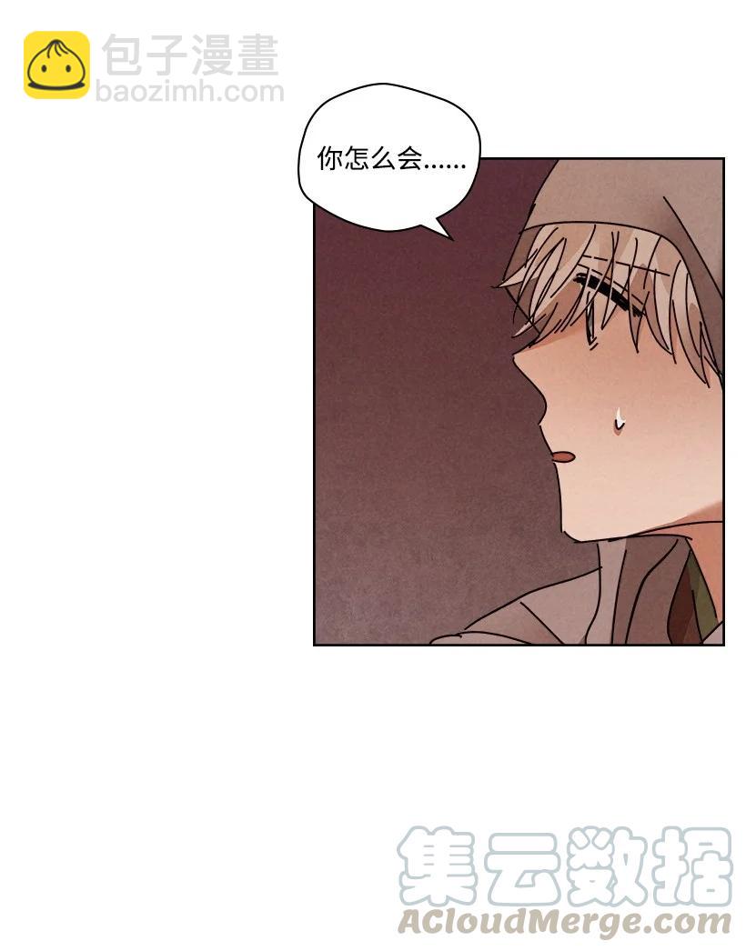 龍下雨的國家 - 120 120(1/2) - 4