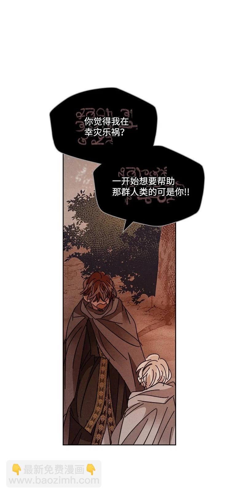 龍下雨的國家 - 120 120(1/2) - 1