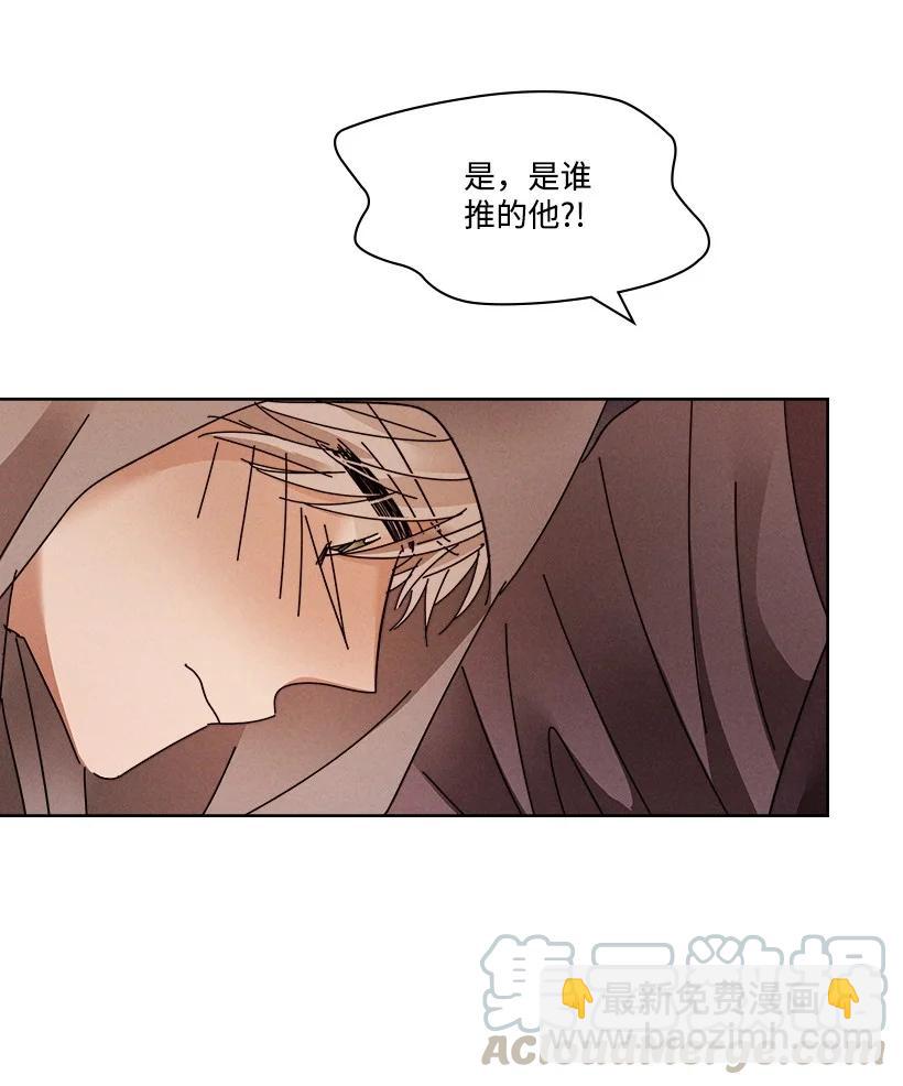 龍下雨的國家 - 120 120(1/2) - 4