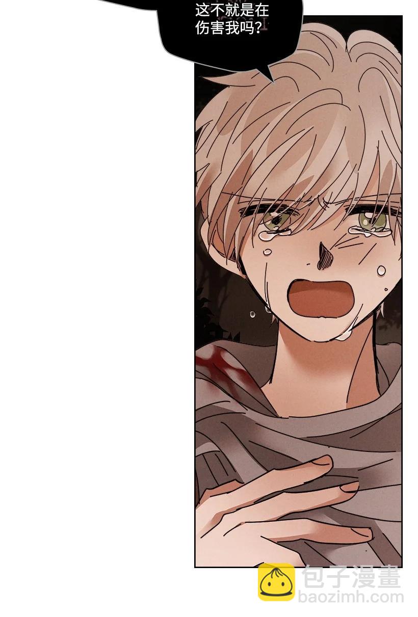 龍下雨的國家 - 120 120(1/2) - 1