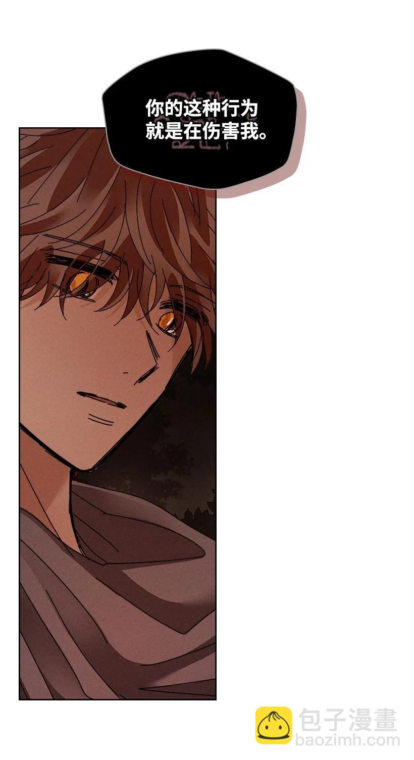 龍下雨的國家 - 120 120(1/2) - 2