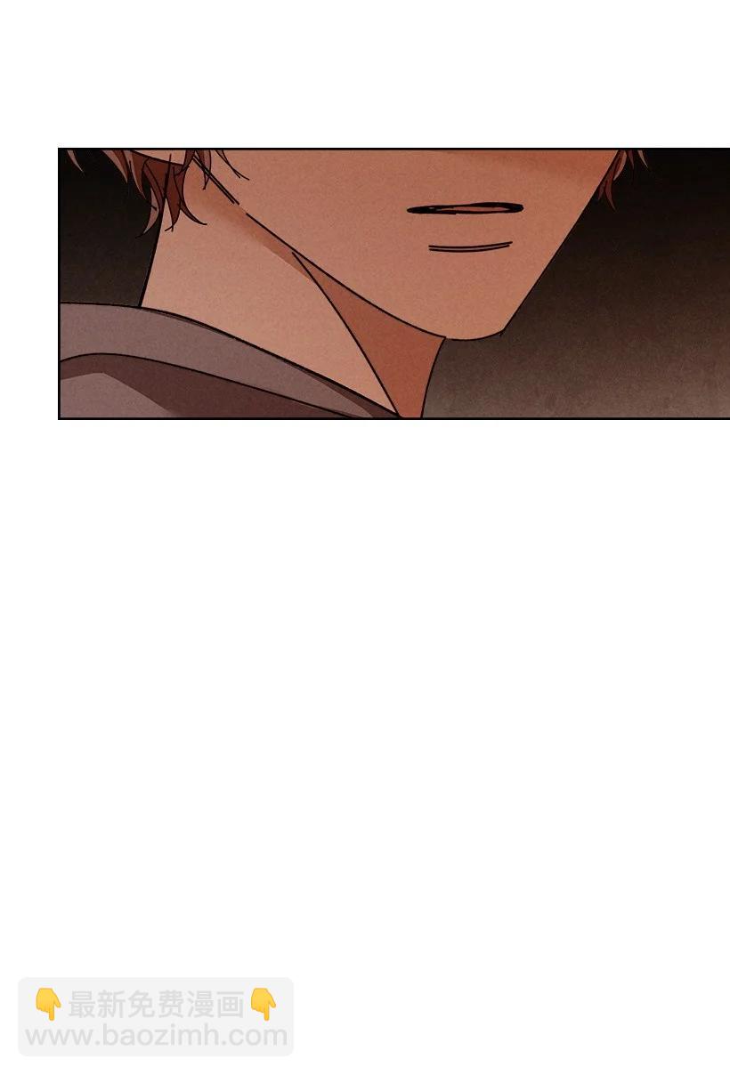 龍下雨的國家 - 120 120(1/2) - 4