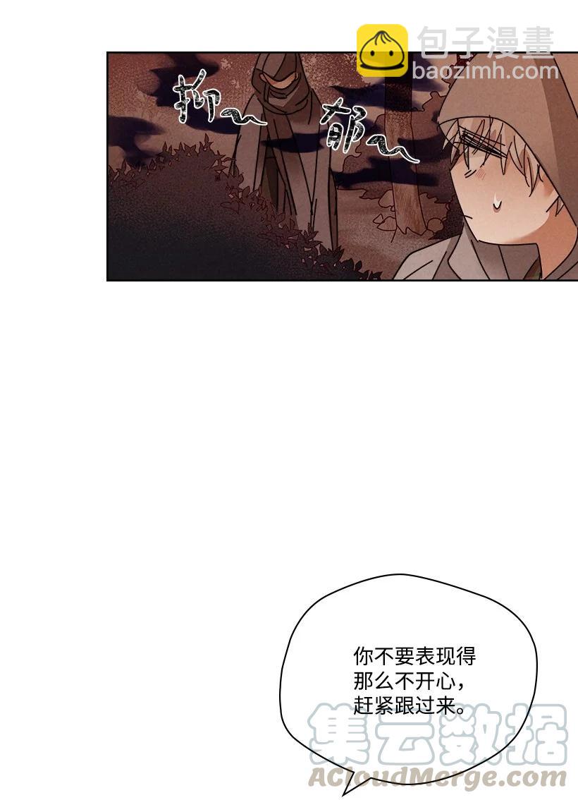 龍下雨的國家 - 120 120(1/2) - 1