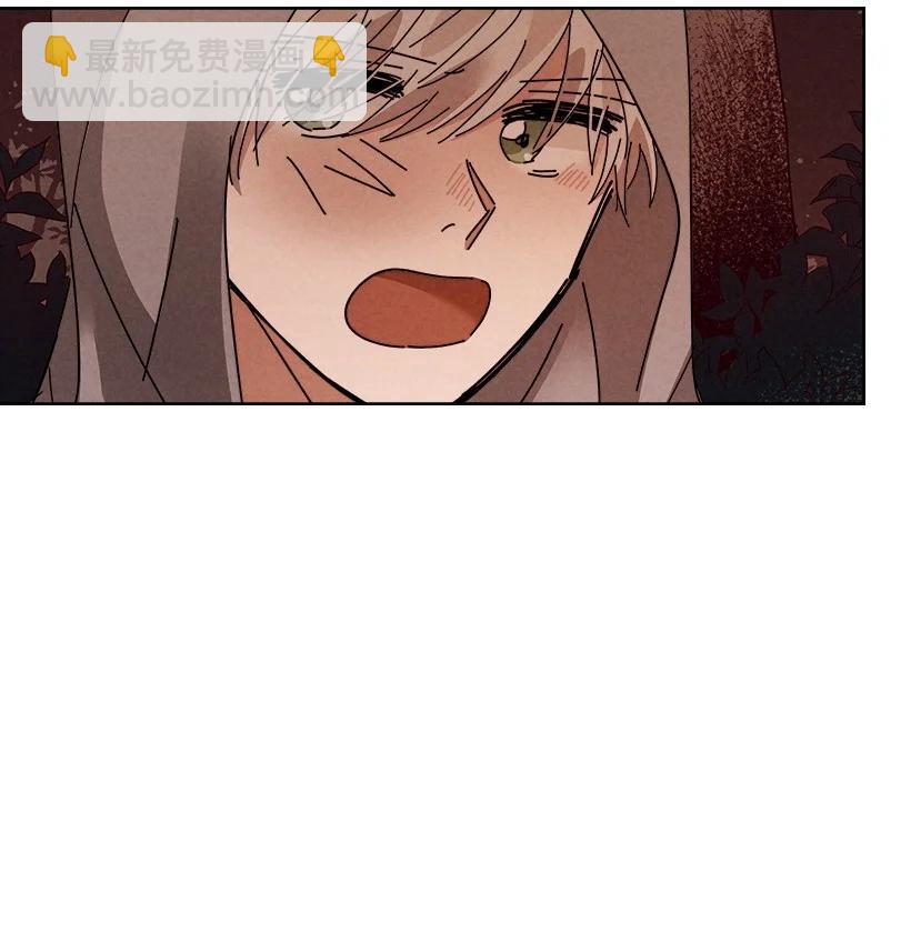 龍下雨的國家 - 120 120(1/2) - 2