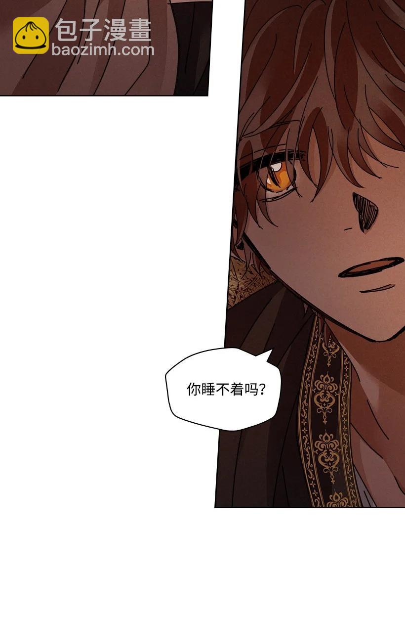 龍下雨的國家 - 122 122 - 4