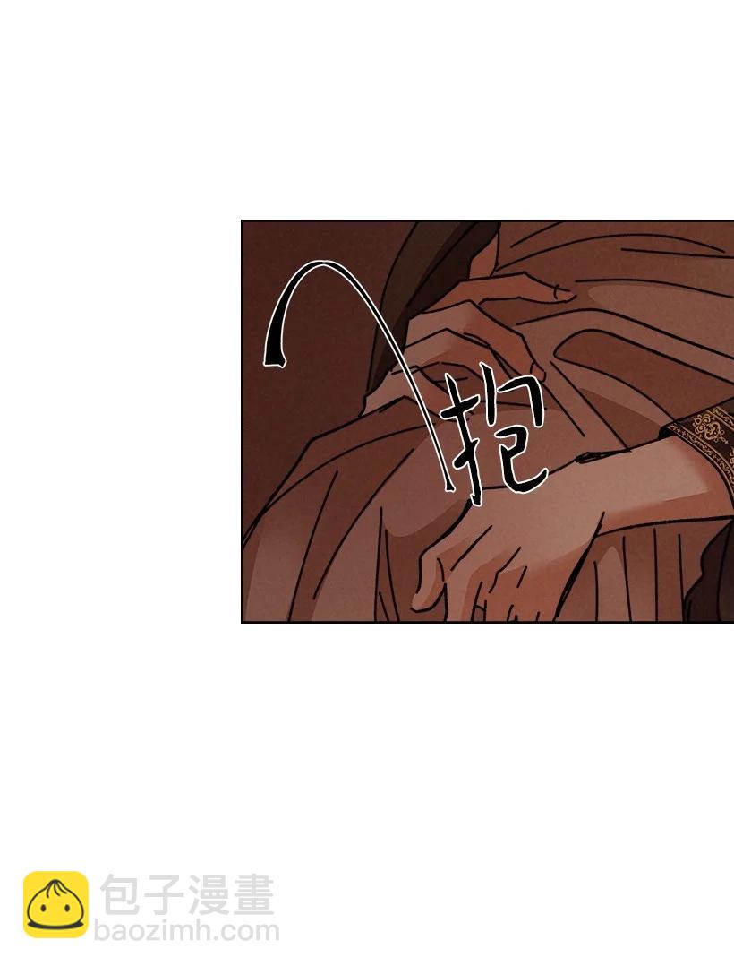 龍下雨的國家 - 122 122 - 5