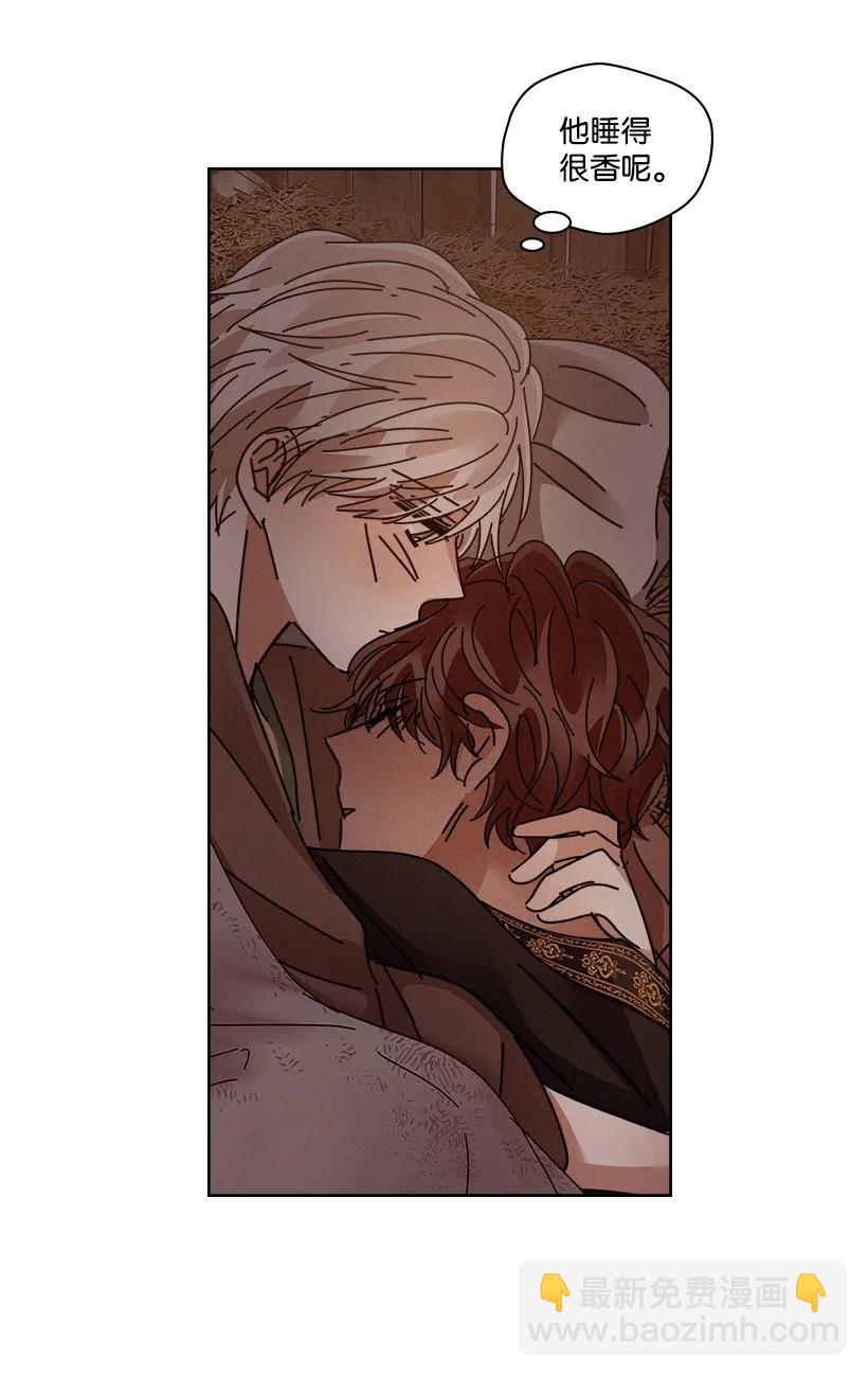 龍下雨的國家 - 122 122 - 3