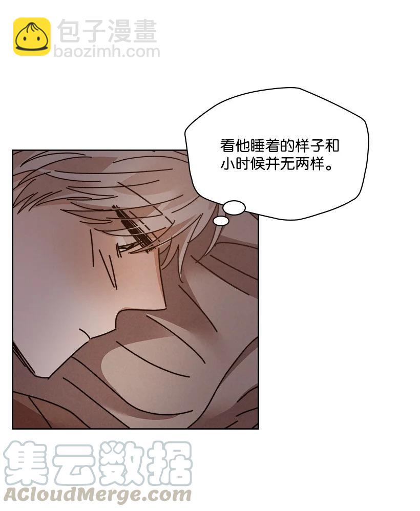 龍下雨的國家 - 122 122 - 4