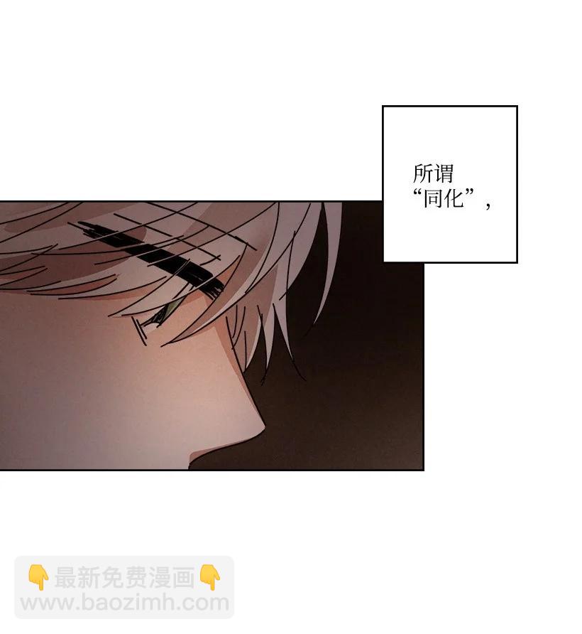 龍下雨的國家 - 122 122 - 1