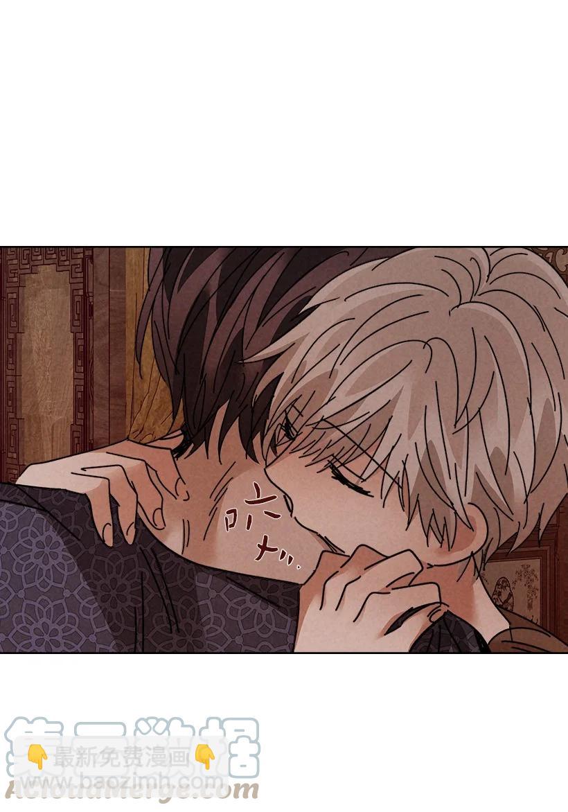 龍下雨的國家 - 126 126(1/2) - 5