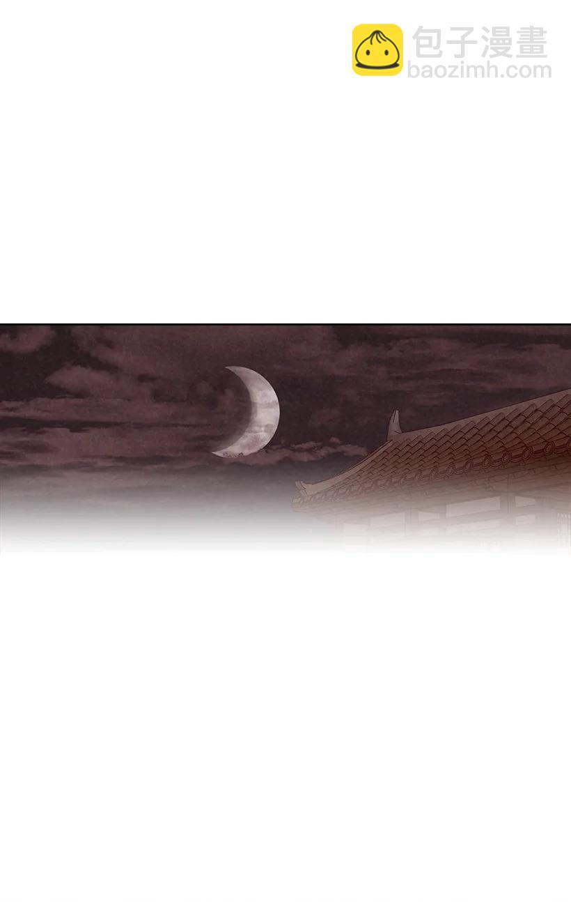 龍下雨的國家 - 126 126(1/2) - 7