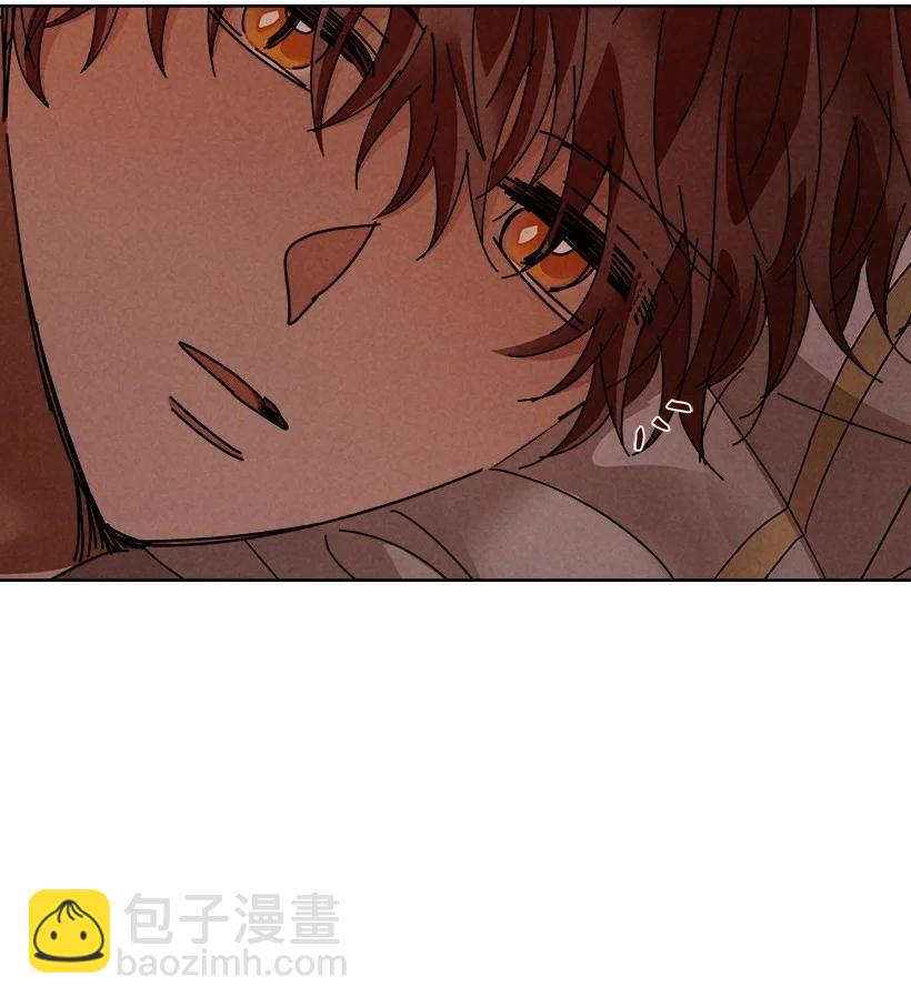 龍下雨的國家 - 126 126(1/2) - 8