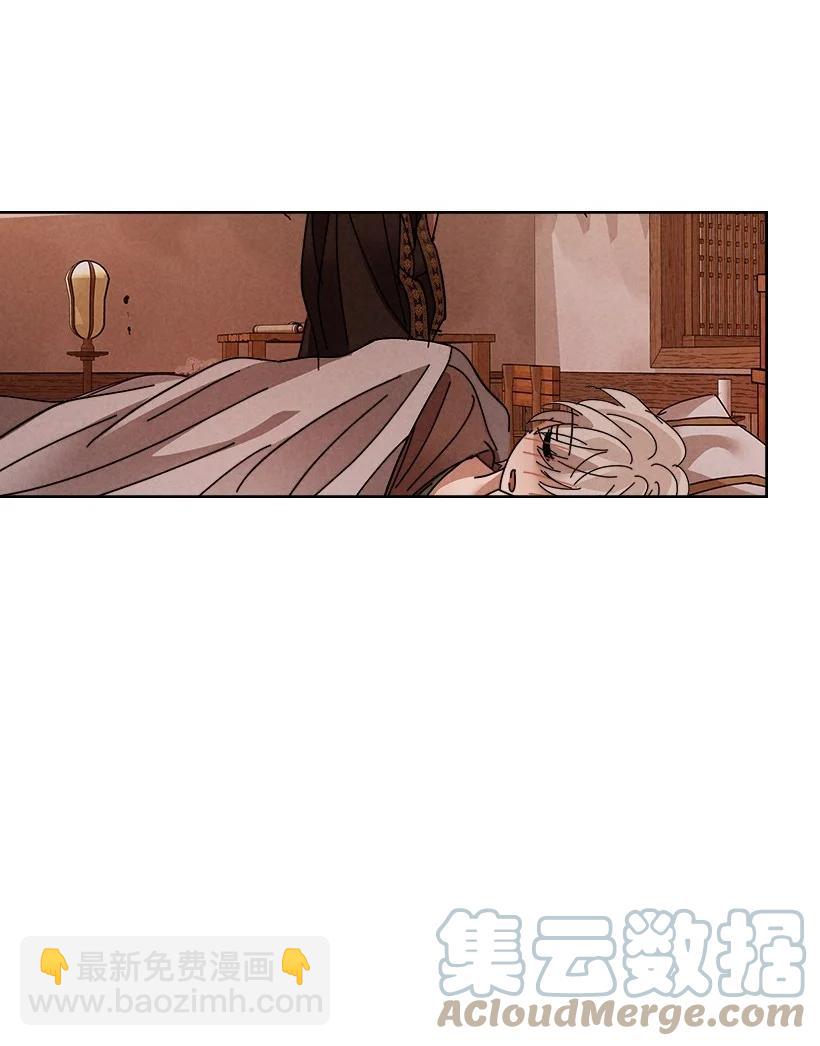 龍下雨的國家 - 126 126(1/2) - 1