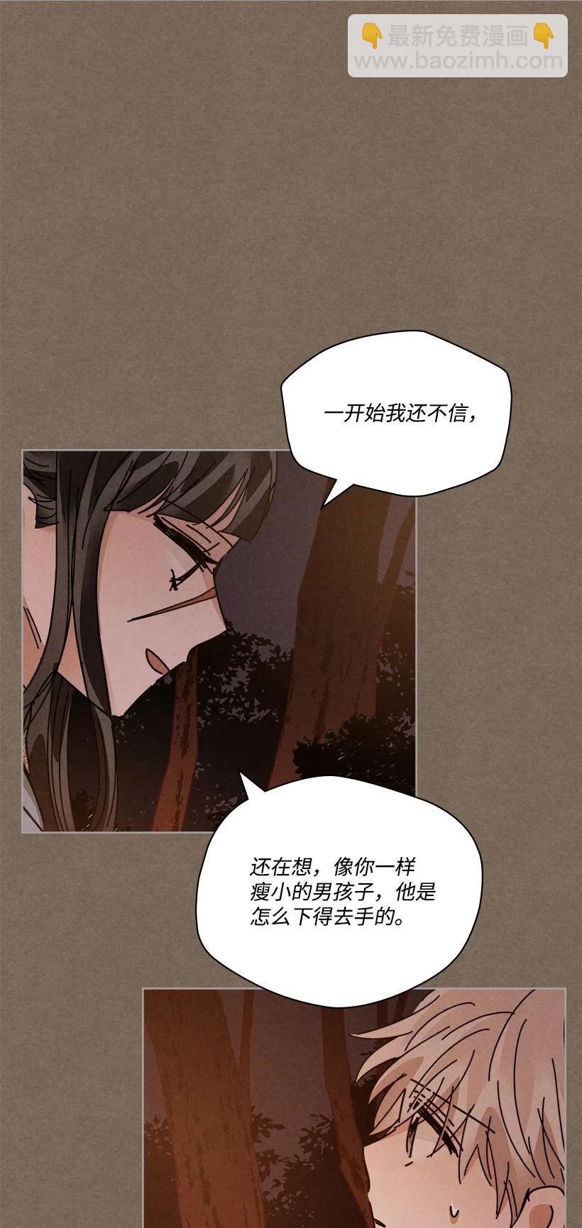 龍下雨的國家 - 128 128 - 3