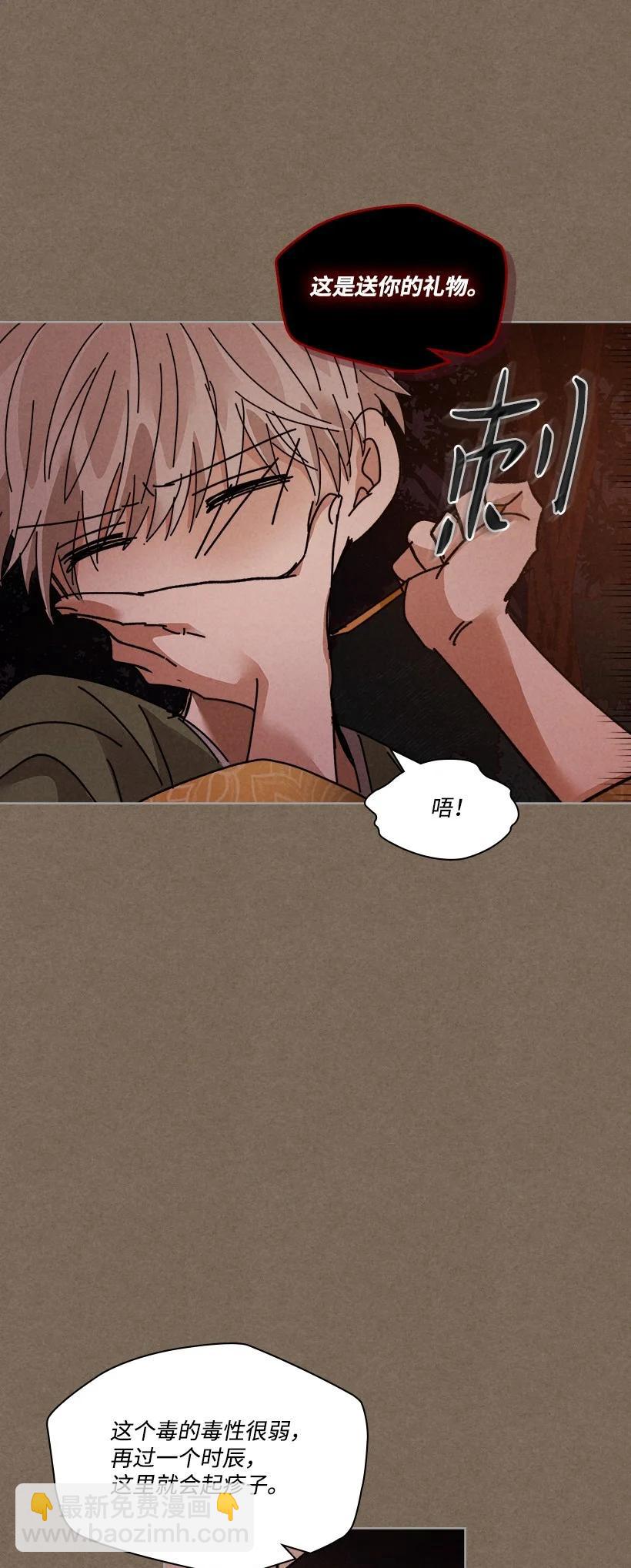 龍下雨的國家 - 128 128 - 1