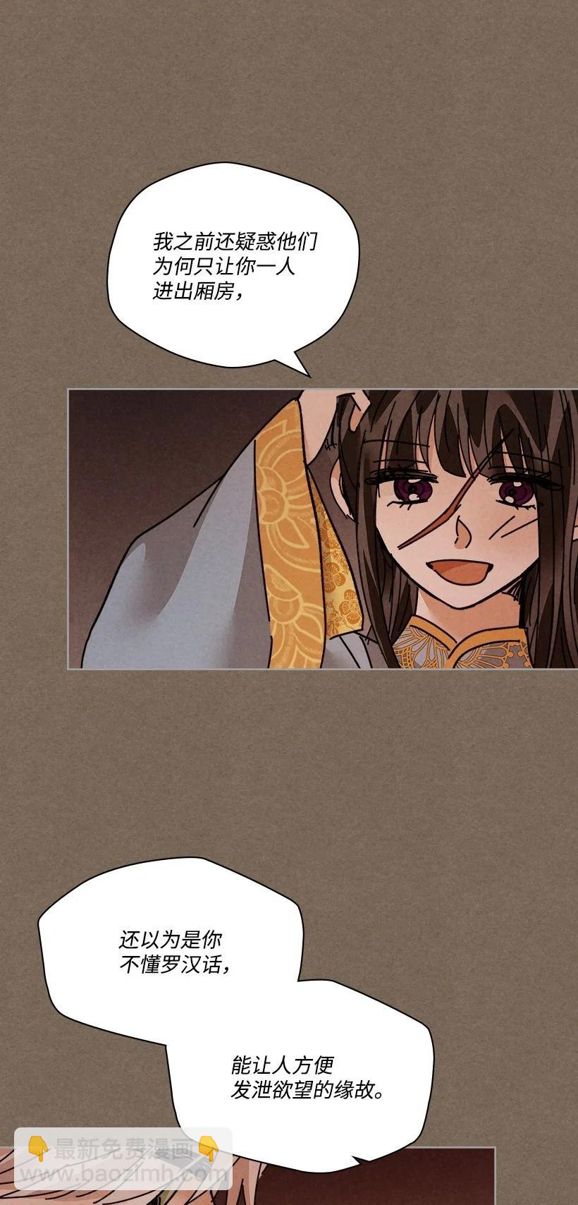 龍下雨的國家 - 128 128 - 3