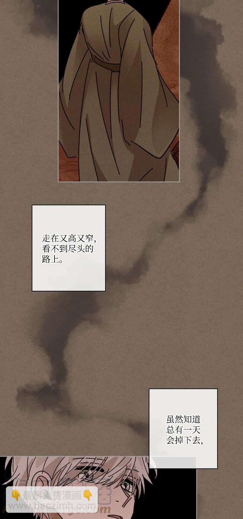 龍下雨的國家 - 128 128 - 6