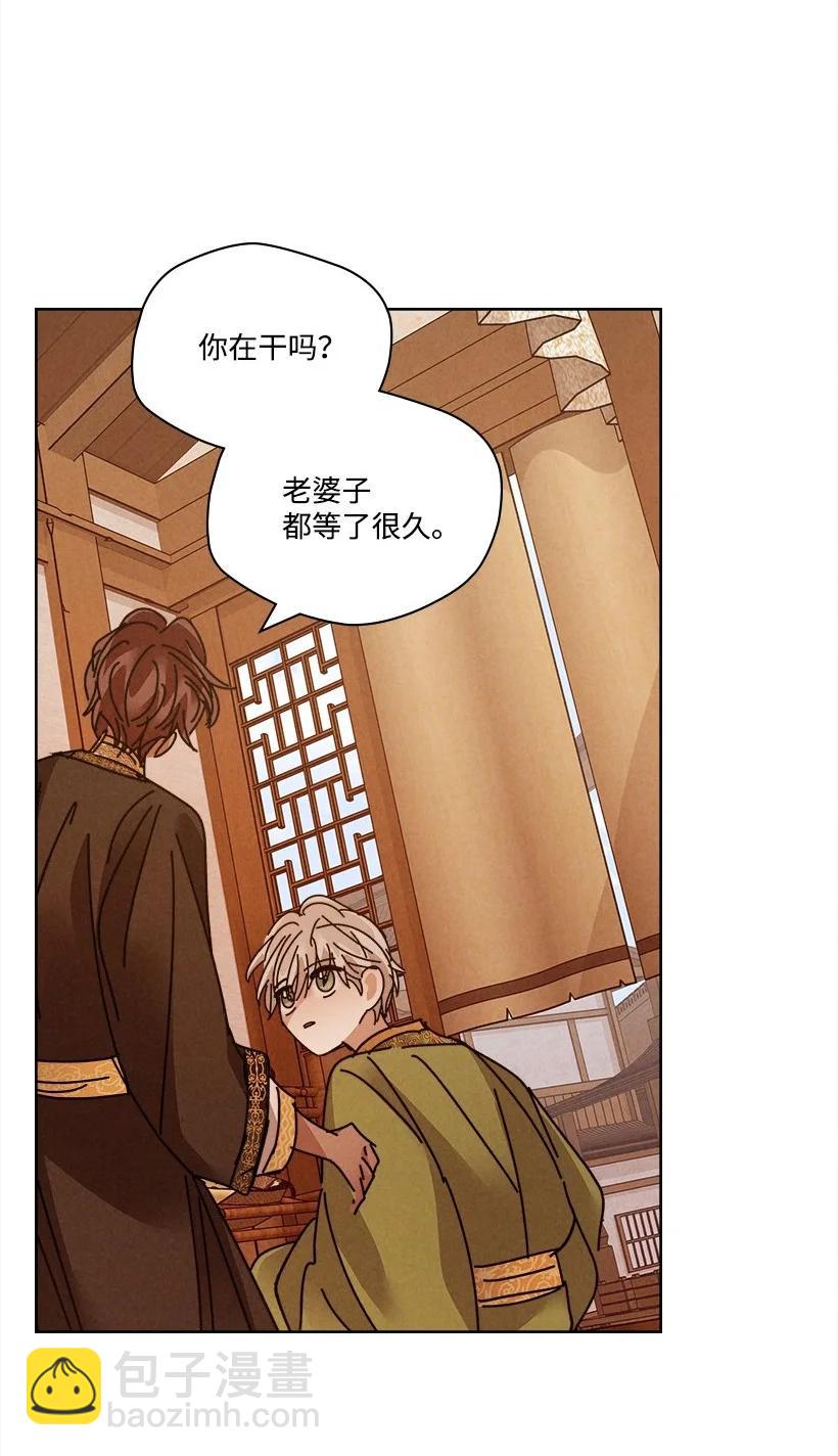 龍下雨的國家 - 128 128 - 2