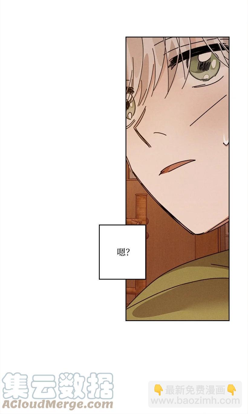 龍下雨的國家 - 128 128 - 3