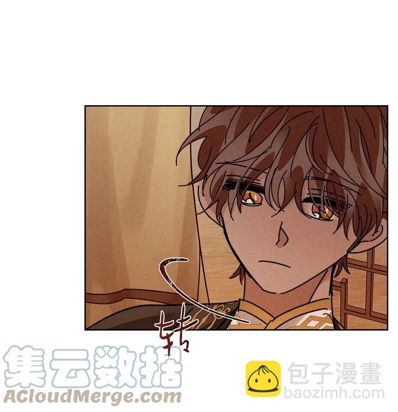 龍下雨的國家 - 128 128 - 2