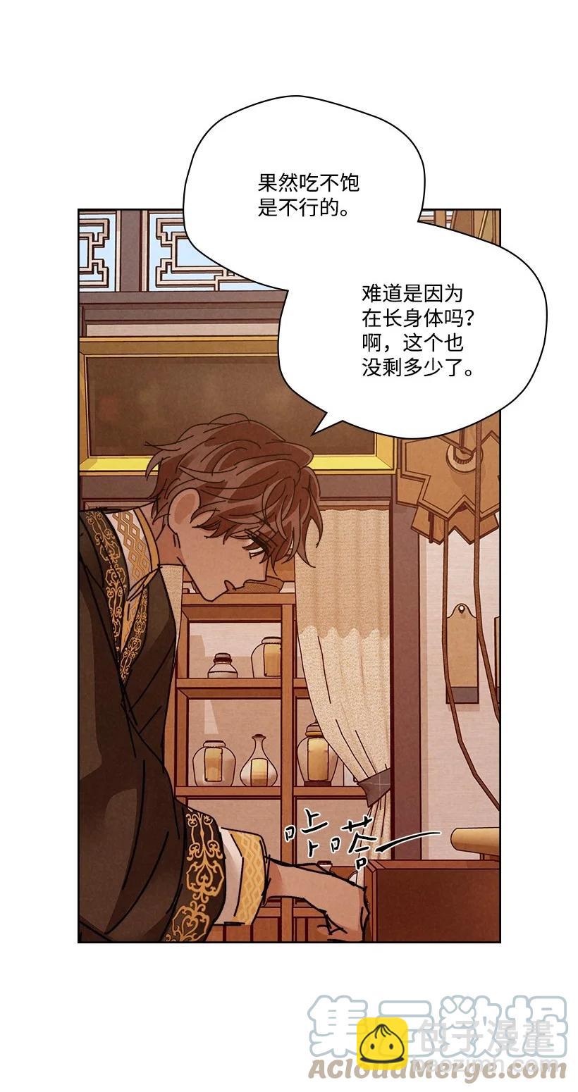 龍下雨的國家 - 128 128 - 4