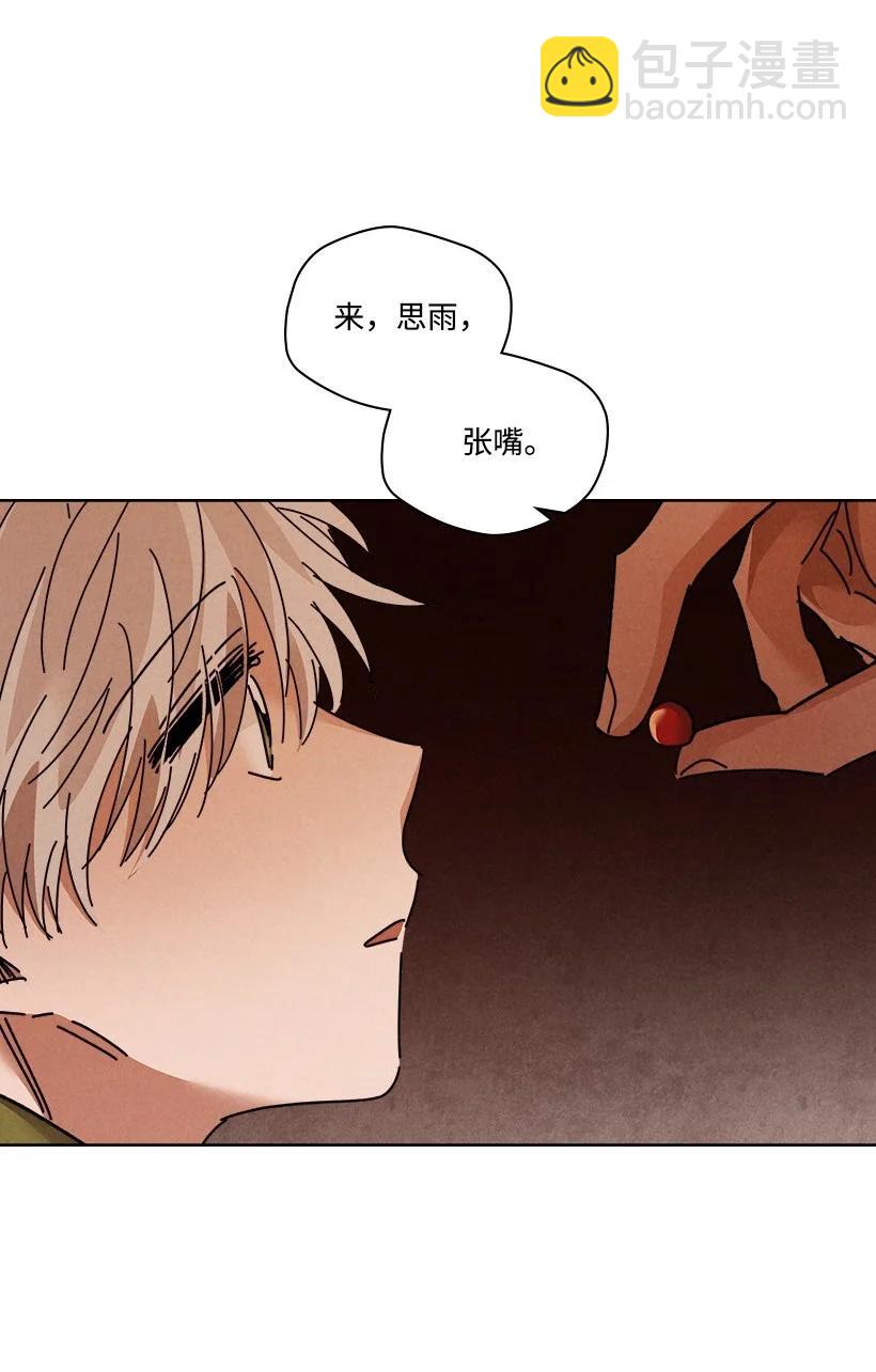 龍下雨的國家 - 128 128 - 5