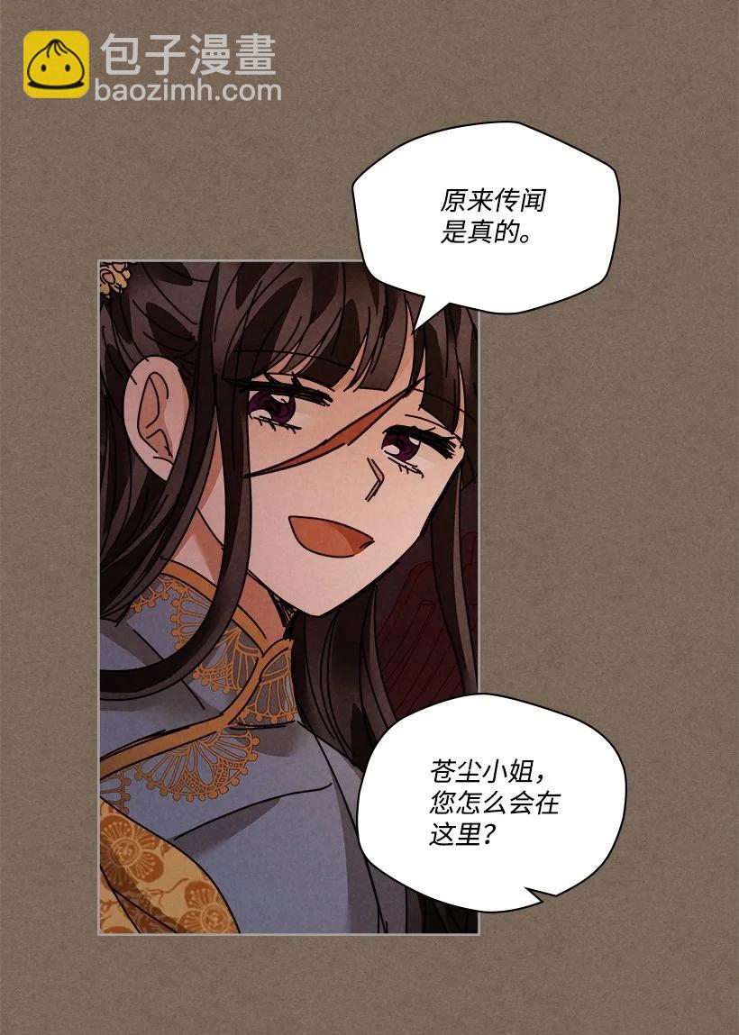 龍下雨的國家 - 128 128 - 1