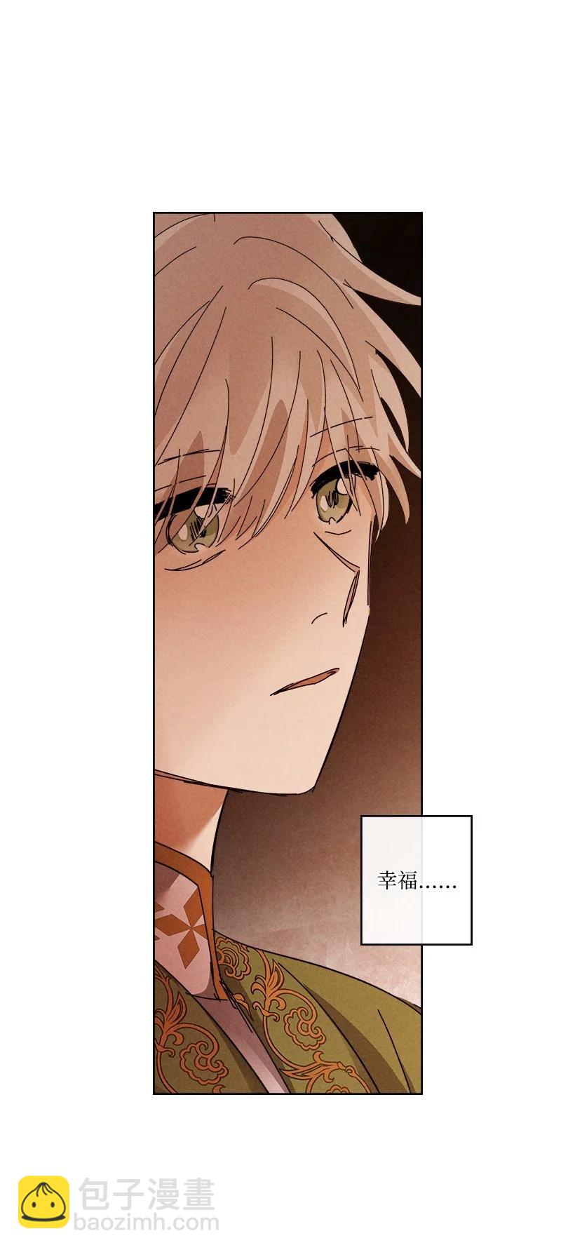 龍下雨的國家 - 130 130 - 1