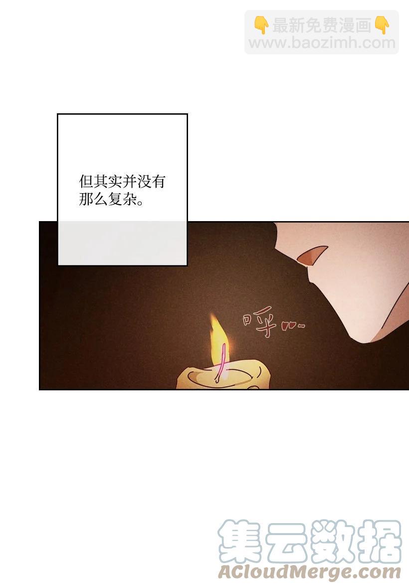 龍下雨的國家 - 130 130 - 5