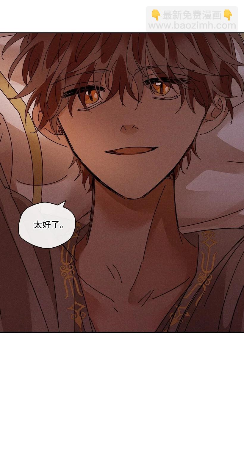 龍下雨的國家 - 130 130 - 2