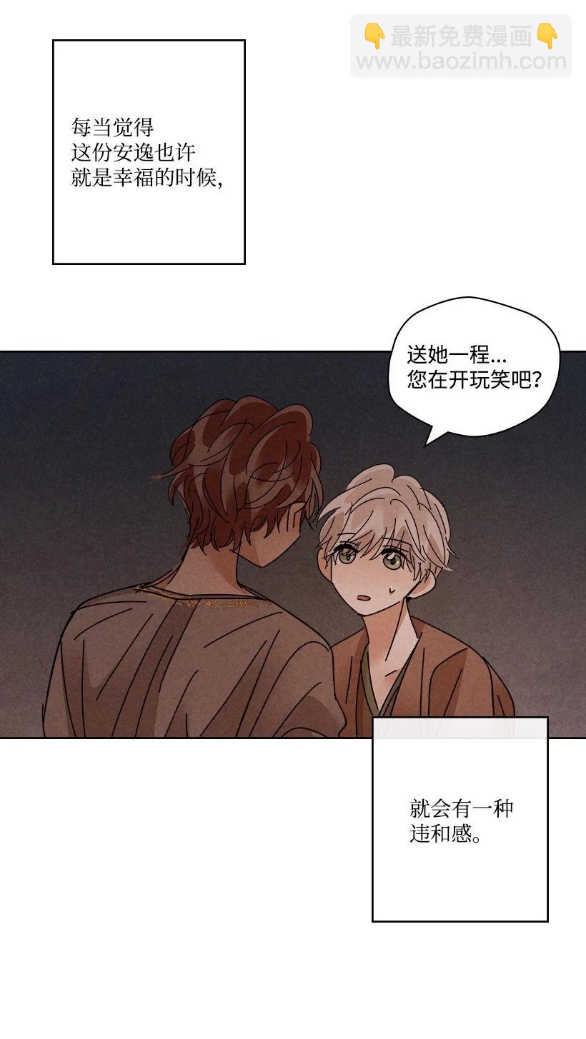 龍下雨的國家 - 130 130 - 1