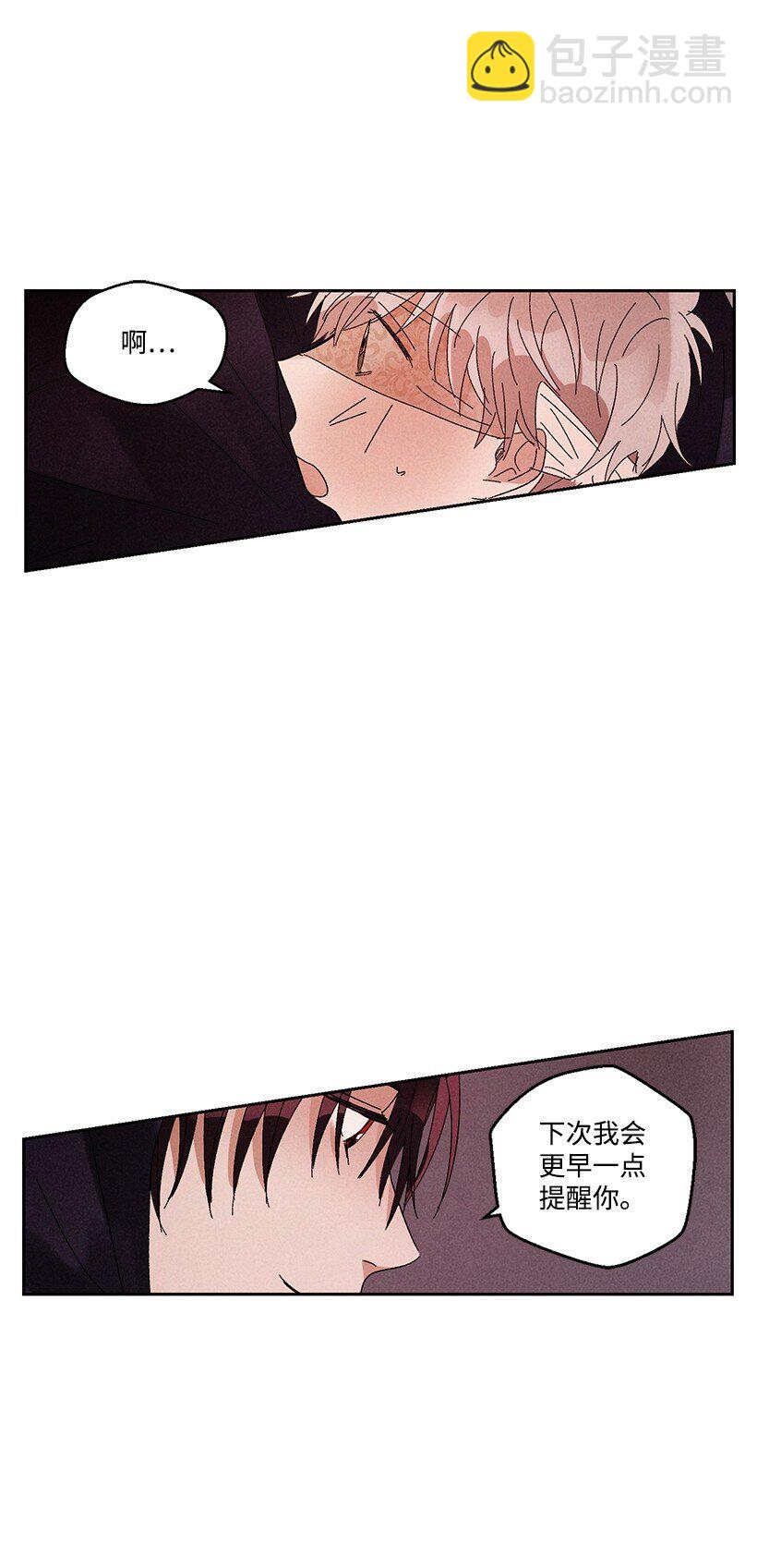 龍下雨的國家 - 14 14 - 1