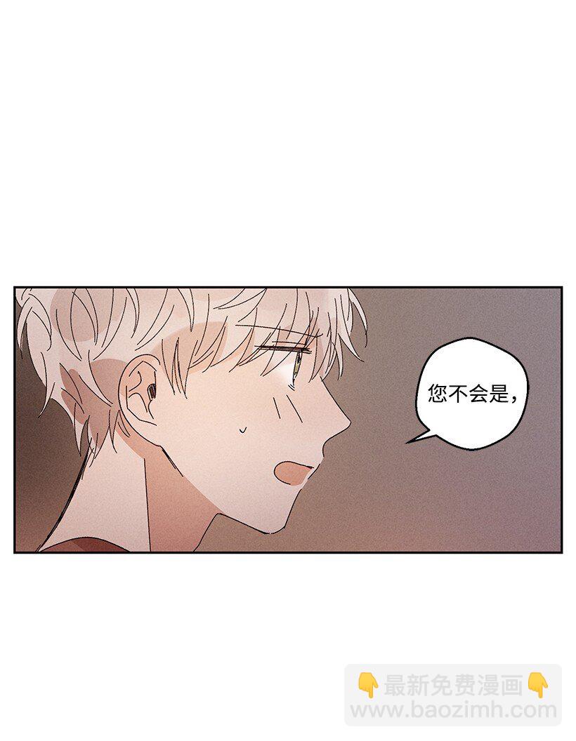 龍下雨的國家 - 14 14 - 4