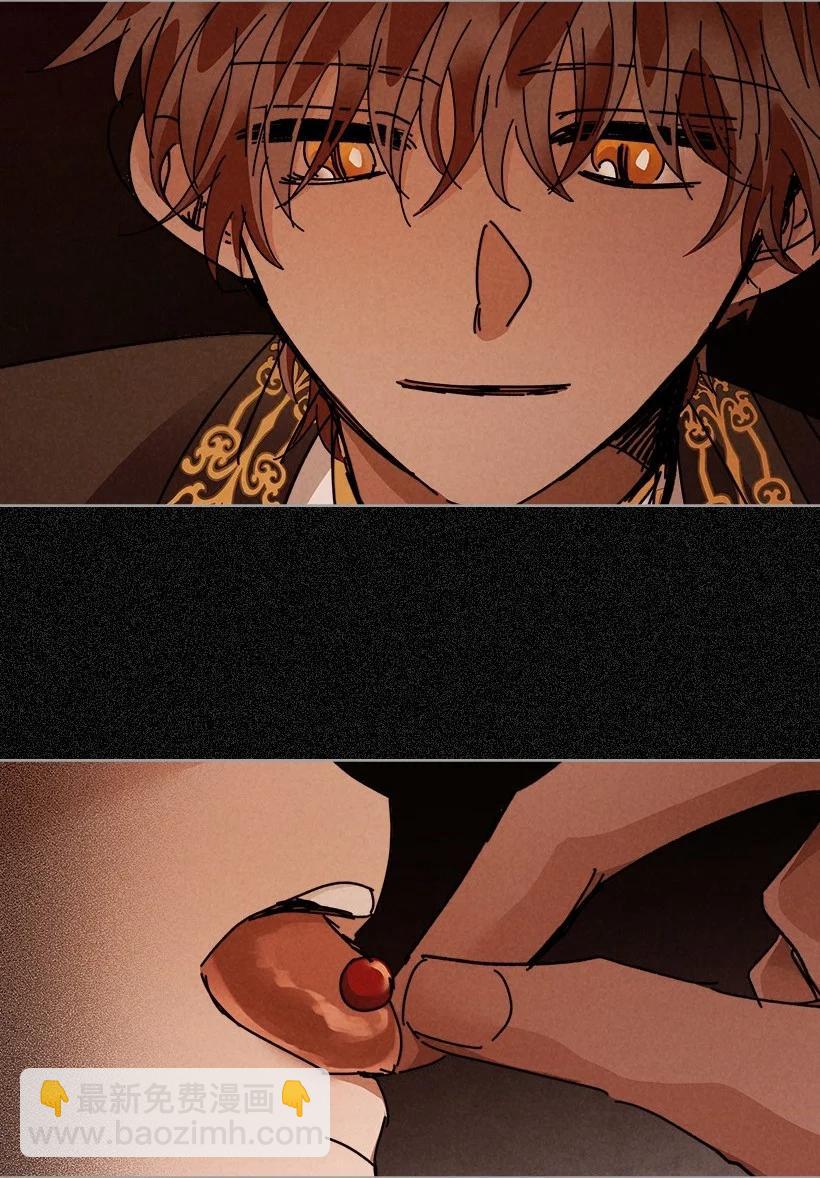 龍下雨的國家 - 132 132(1/2) - 6