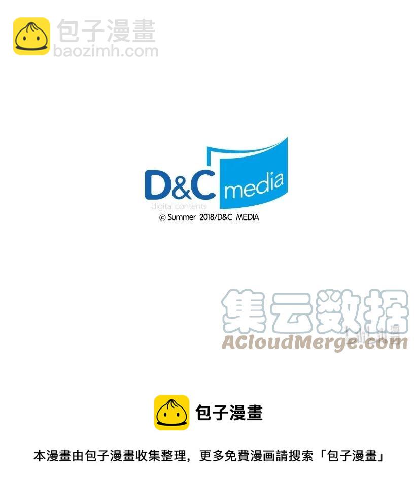 龍下雨的國家 - 132 132(2/2) - 1