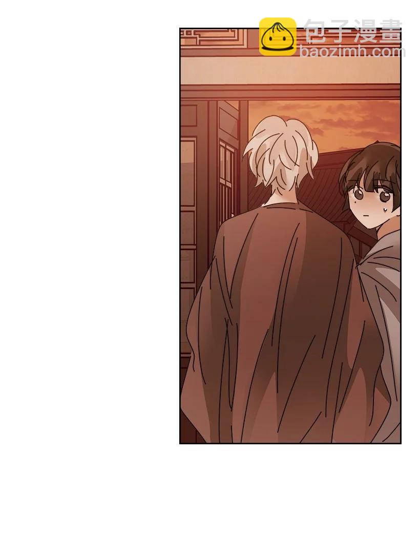 龍下雨的國家 - 134 134(1/2) - 2