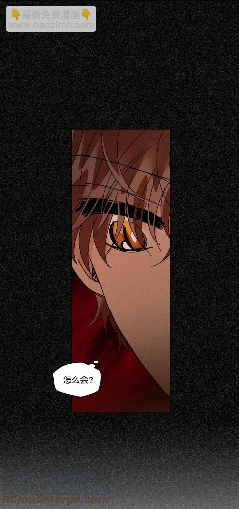 龍下雨的國家 - 134 134(1/2) - 6