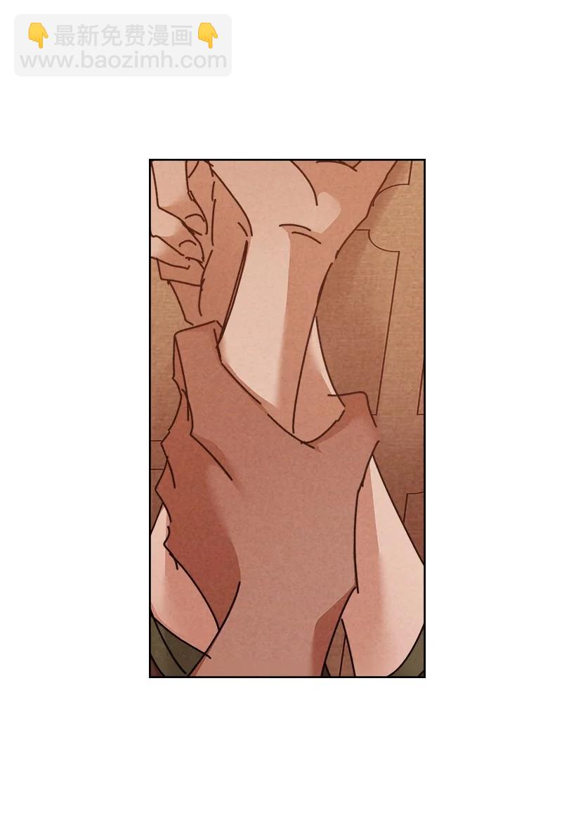 龍下雨的國家 - 134 134(1/2) - 5