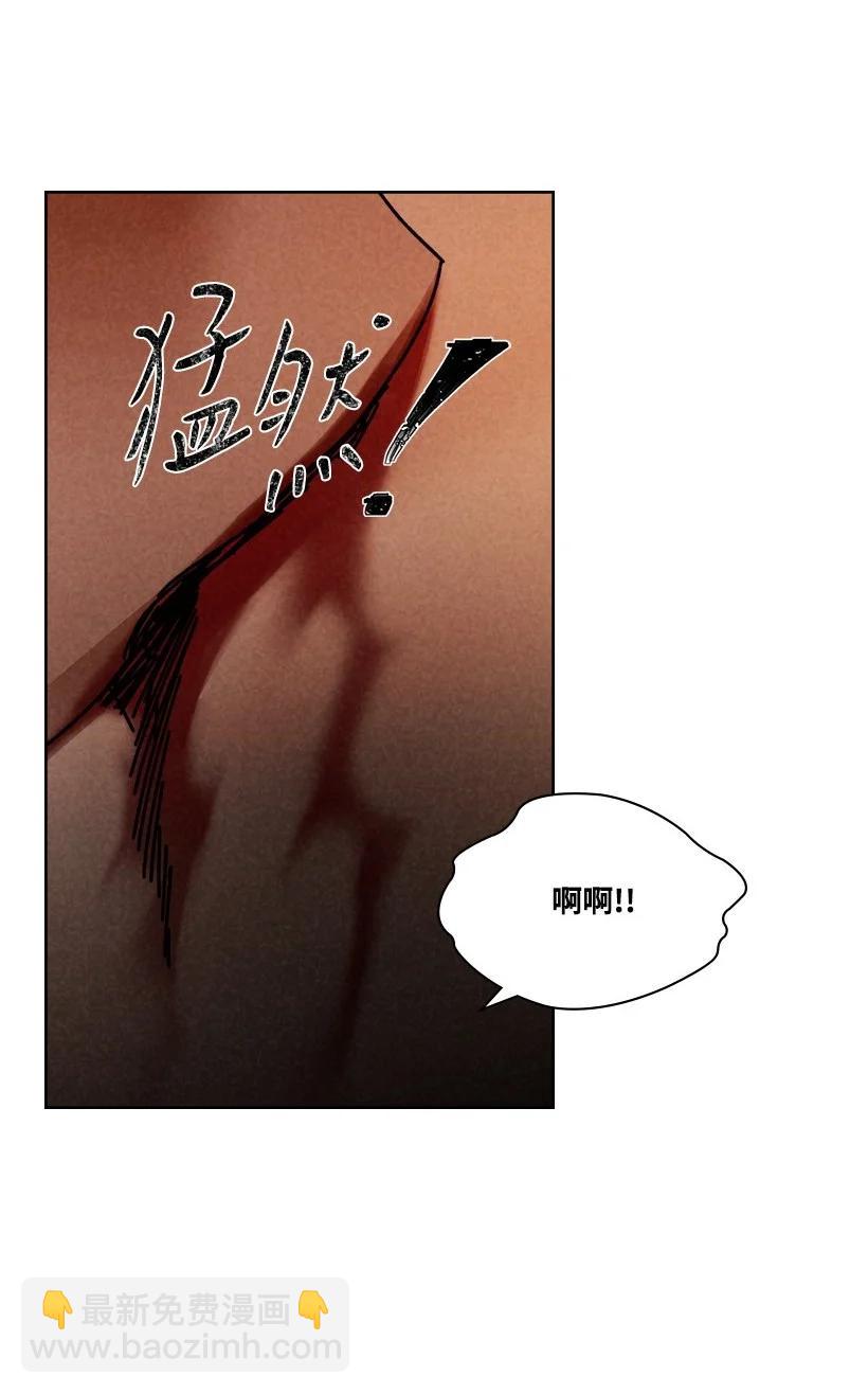 龍下雨的國家 - 136 136(1/2) - 3