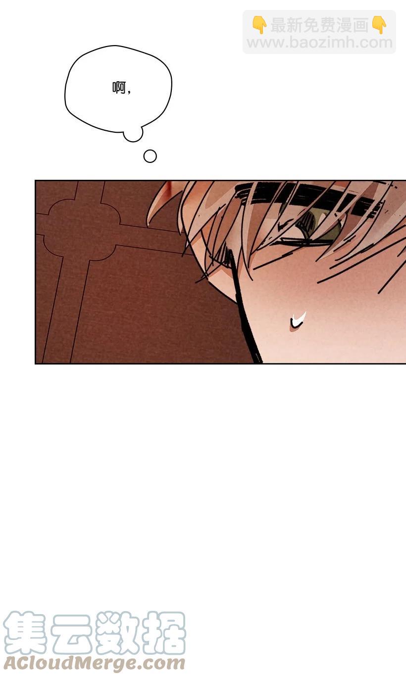 龍下雨的國家 - 136 136(1/2) - 5