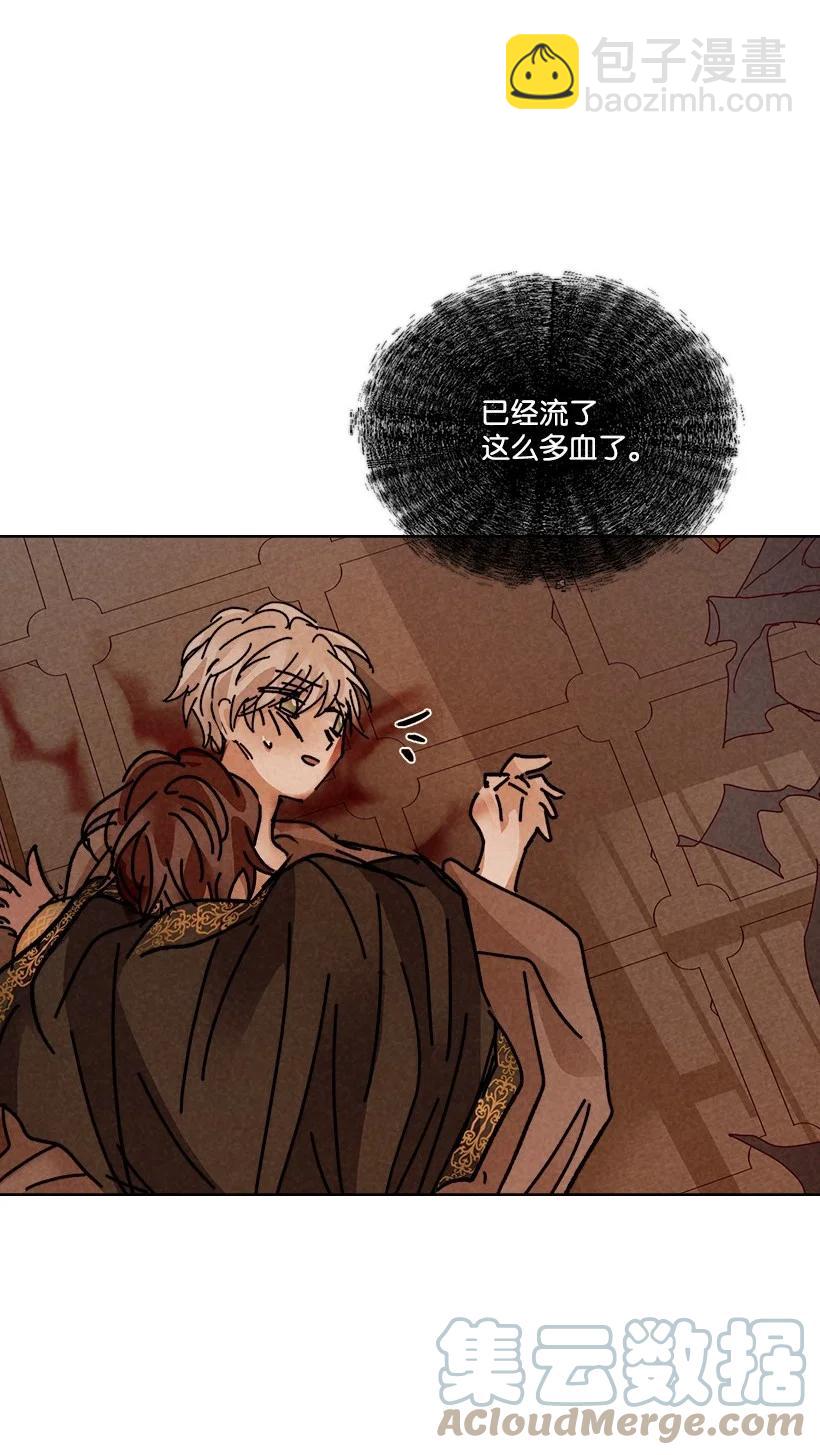 龍下雨的國家 - 136 136(1/2) - 8