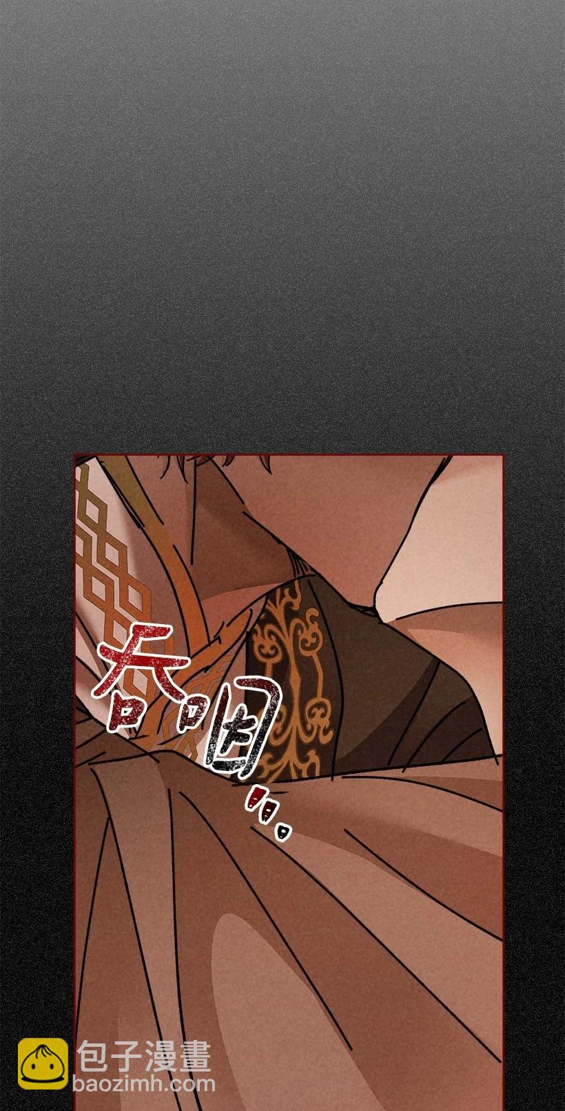 龍下雨的國家 - 136 136(1/2) - 8