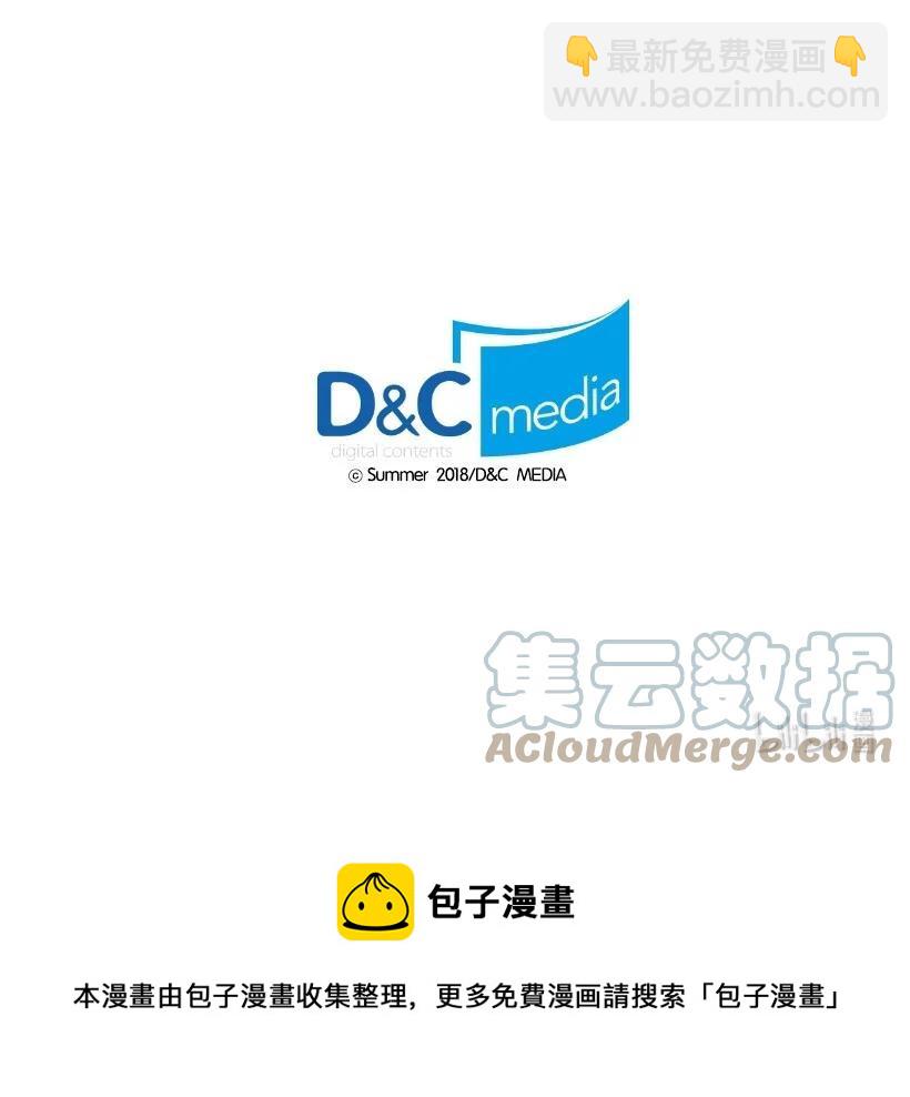 龍下雨的國家 - 136 136(2/2) - 1