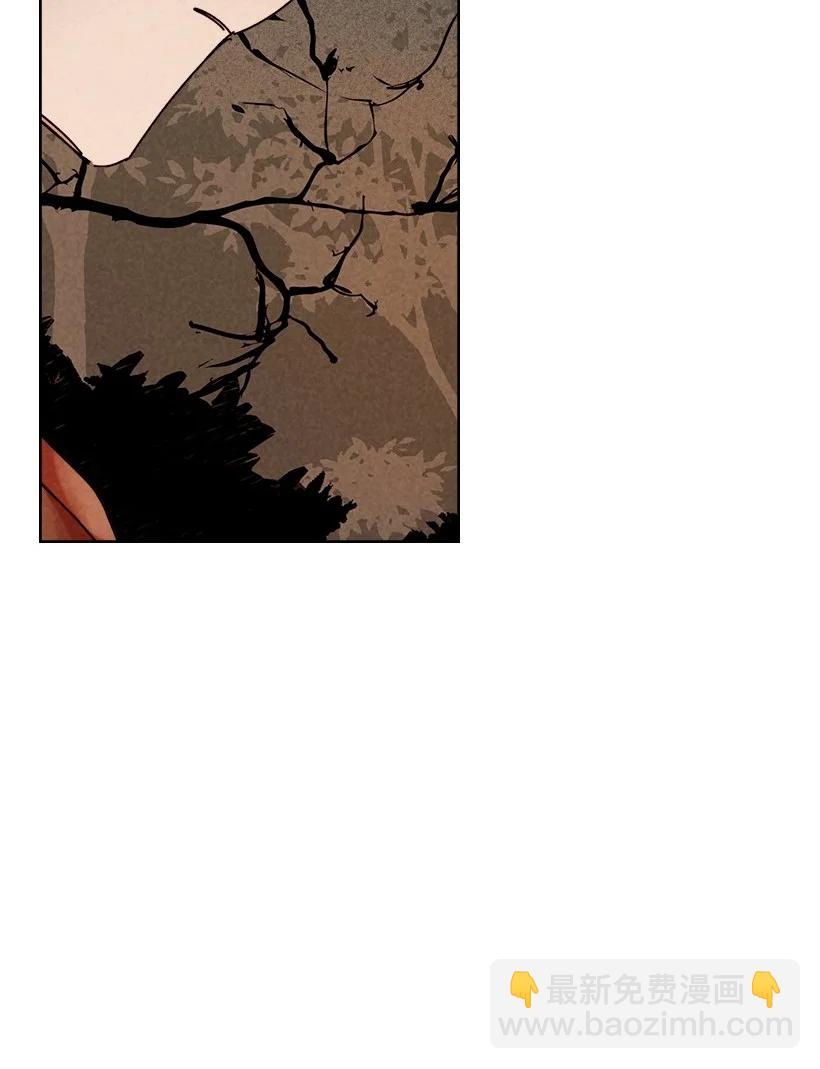 龍下雨的國家 - 138 138(1/2) - 6